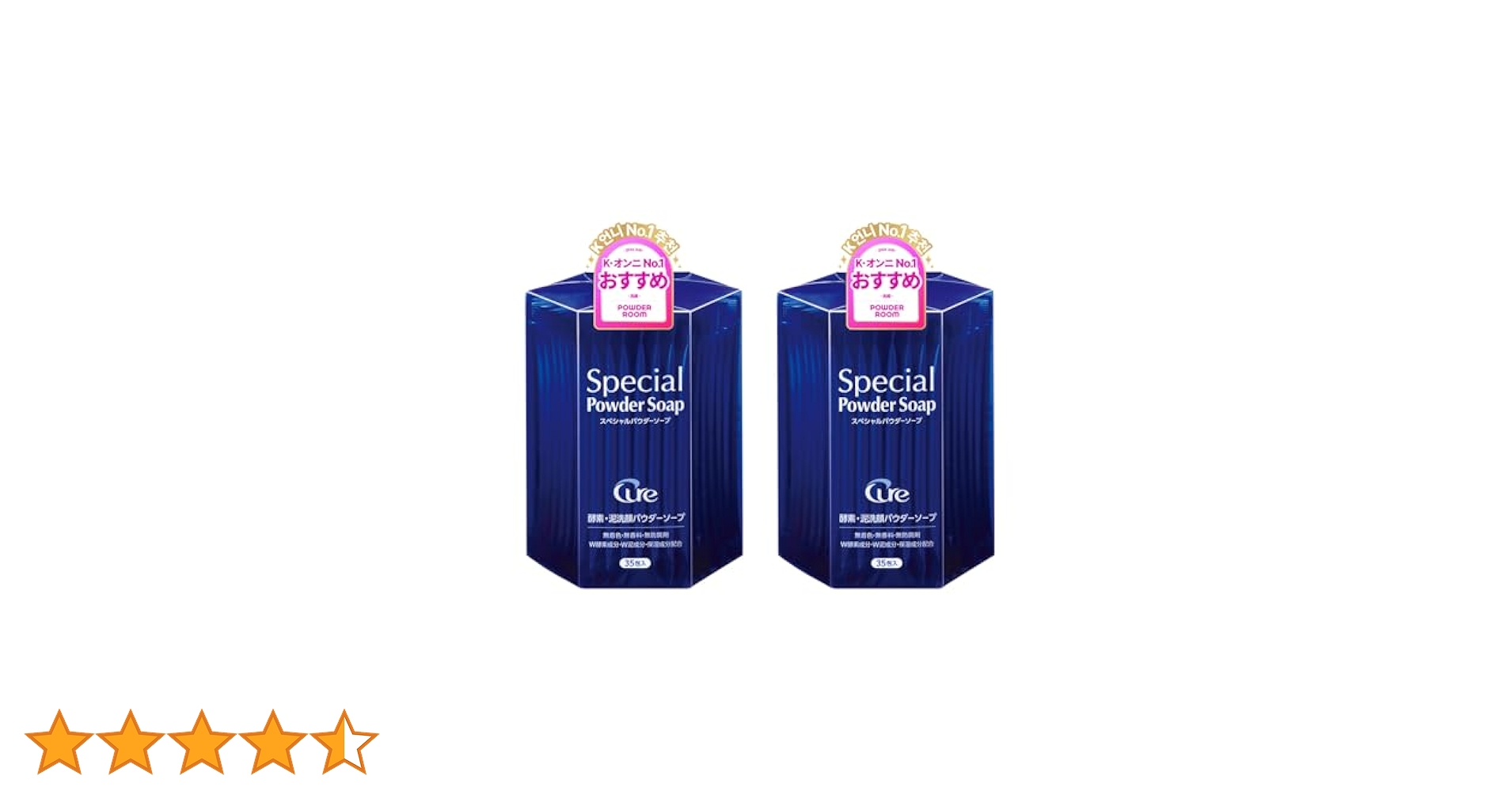 Amazon | Cure(キュア) スペシャルパウダーソープ Special